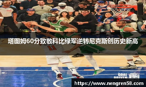欧博abg官网登录入口